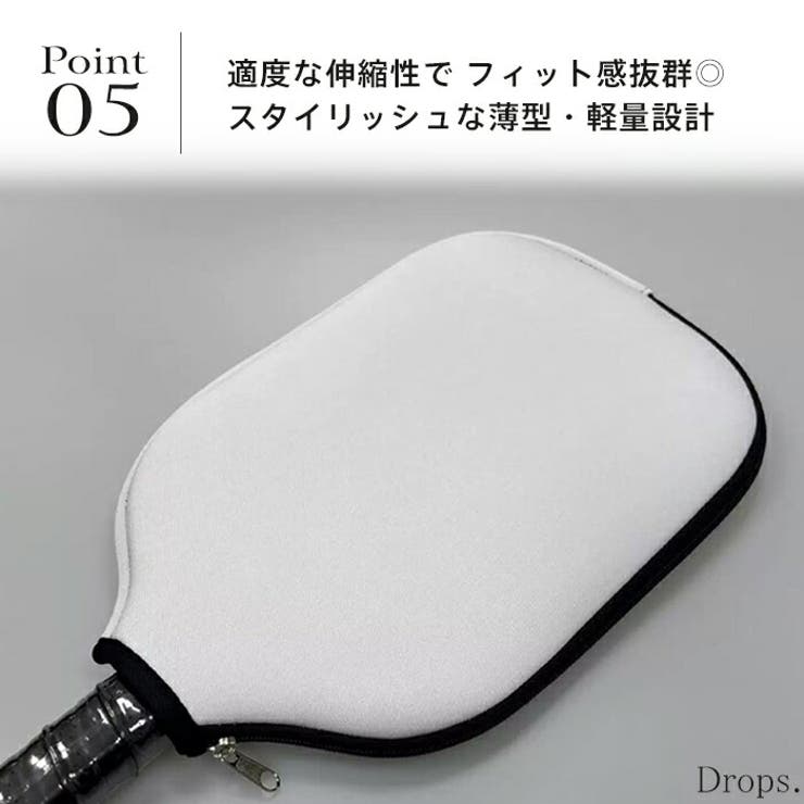 ピックルボールパドル パドルカバー パドルケース | Tearly | 詳細画像6 