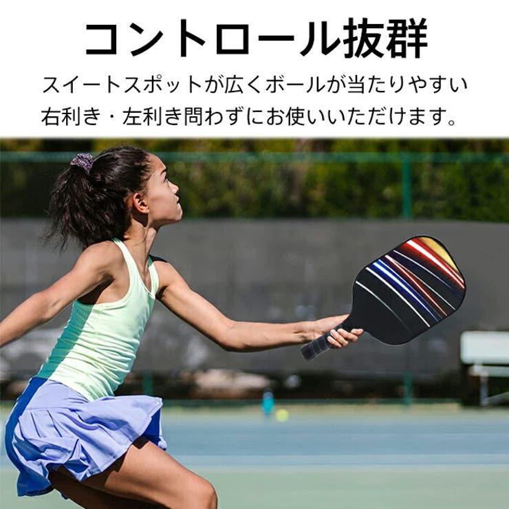 ピックルボールパドル ピックルボール パドル | Tearly | 詳細画像8 