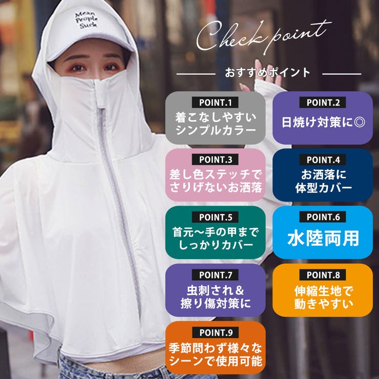 ラッシュガード レディース 長袖 | teddyshop | 詳細画像24 