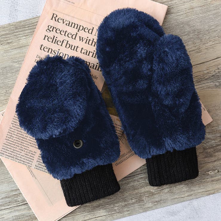ネイビー | 手袋 ミトン ふわふわ | teddyshop