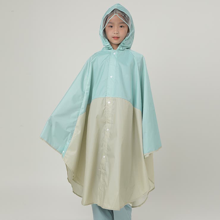 ミント×ライトベージュ | キッズ レインポンチョ レインコート | Kids Teddy