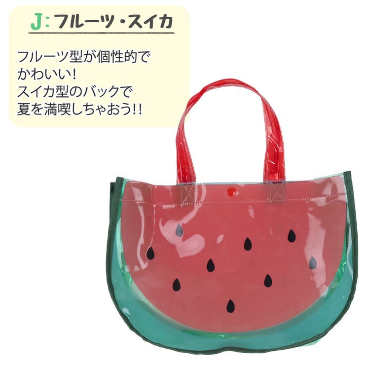 プールバッグ ビーチバッグ 女の子 品番 Ty Teddyshop テディーショップ のレディースファッション通販 Shoplist ショップリスト