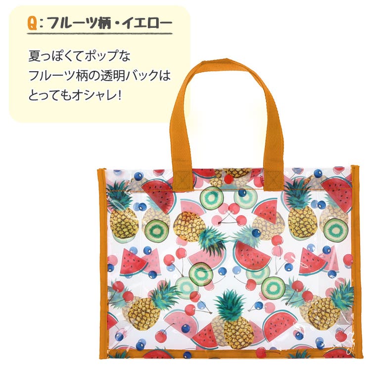 プールバッグ ビーチバッグ 女の子 品番 Ty Teddyshop テディーショップ のレディースファッション通販 Shoplist ショップリスト