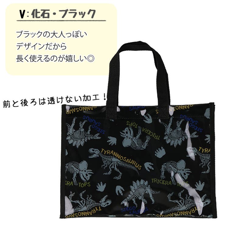 プールバッグ ビーチバッグ 女の子 | teddyshop | 詳細画像15 