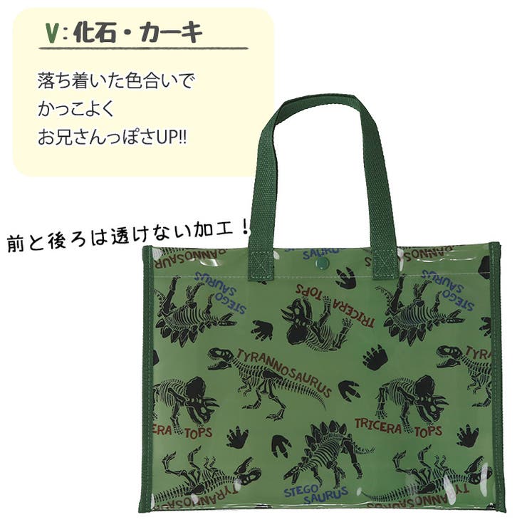 プールバッグ ビーチバッグ 女の子 | teddyshop | 詳細画像16 