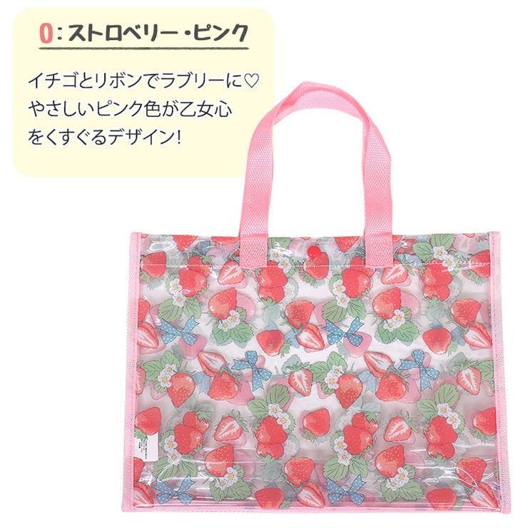 プールバッグ ビーチバッグ 女の子 | teddyshop | 詳細画像9 