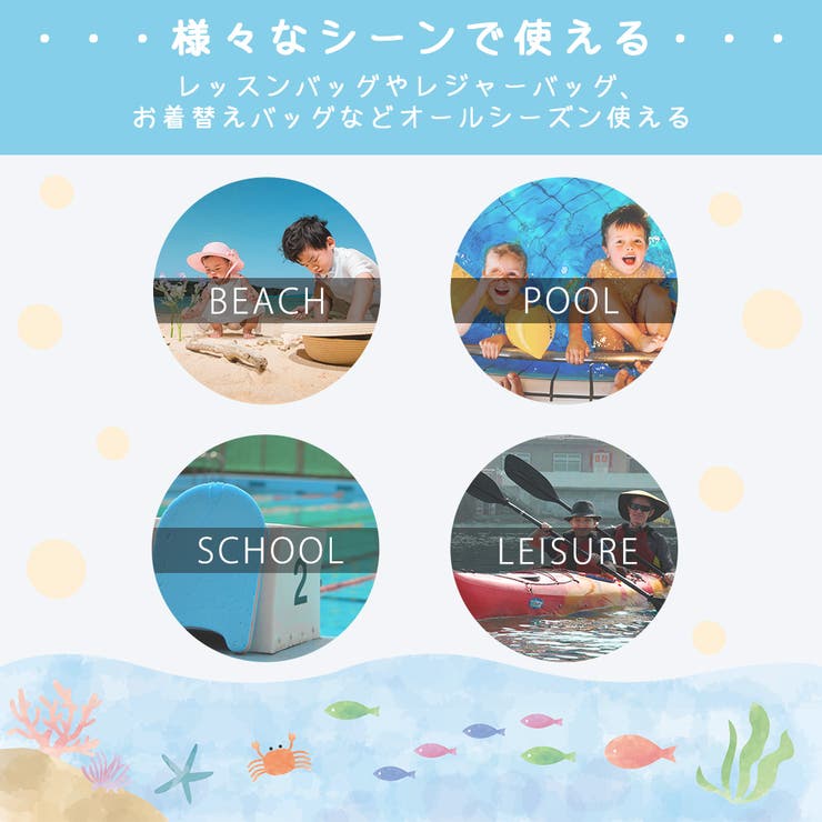 プールバッグ ビーチバッグ 女の子 | teddyshop | 詳細画像58 