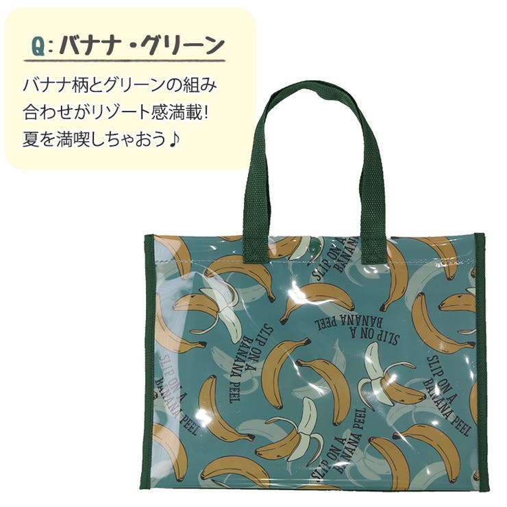 プールバッグ ビーチバッグ 女の子 | teddyshop | 詳細画像20 