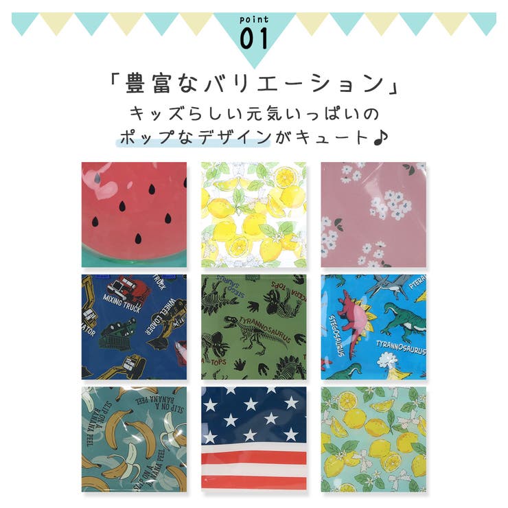 プールバッグ ビーチバッグ 女の子 | teddyshop | 詳細画像59 