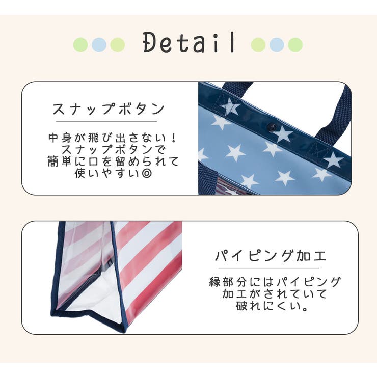 プールバッグ ビーチバッグ 女の子 | teddyshop | 詳細画像64 