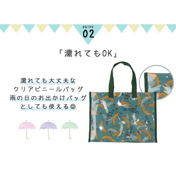 プールバッグ ビーチバッグ 女の子 | teddyshop | 詳細画像60 