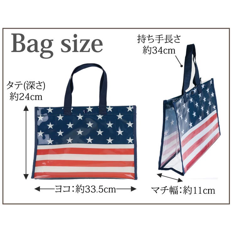 プールバッグ ビーチバッグ 女の子 | teddyshop | 詳細画像2 