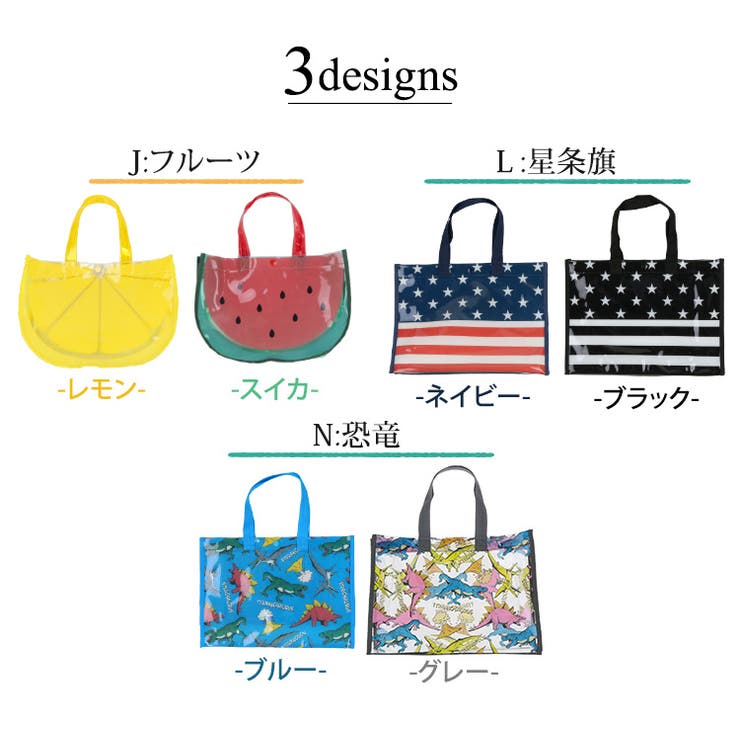 プールバッグ ビーチバッグ 女の子 | teddyshop | 詳細画像23 