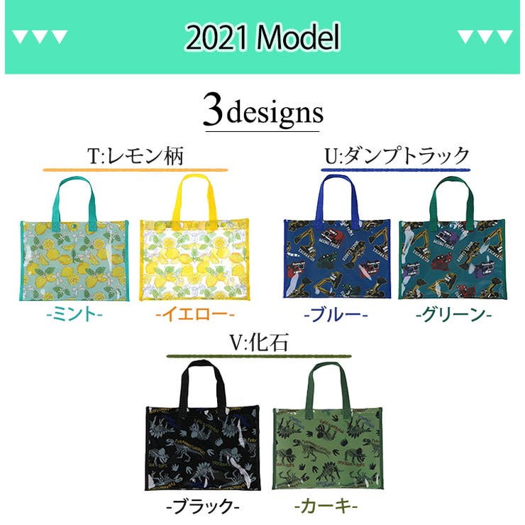 プールバッグ ビーチバッグ 女の子 | teddyshop | 詳細画像25 