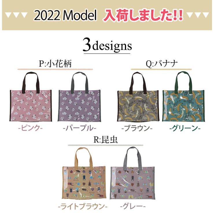 プールバッグ ビーチバッグ 女の子 | teddyshop | 詳細画像26 