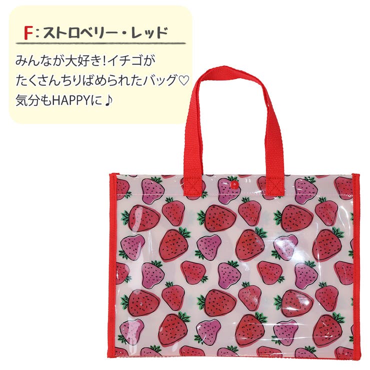 プールバッグ ビーチバッグ 全19色[品番：TY000004419]｜Kids Teddy