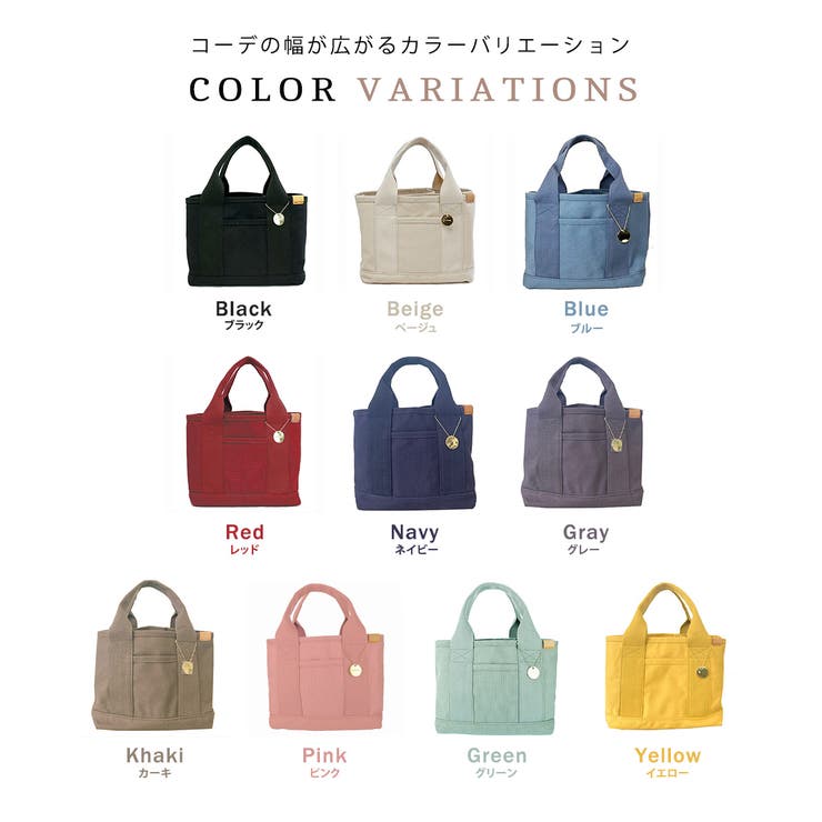 トートバッグレディースキーホルダー付き2点セット女の子キャンバストート軽量鞄ポケット付き通勤用通学用高校生大学生社会人パートシフトバイト肩掛け丈夫無地可愛いお洒落シンプルカジュアルガーリーナチュラル大人旅行デート化粧ポーチ黒