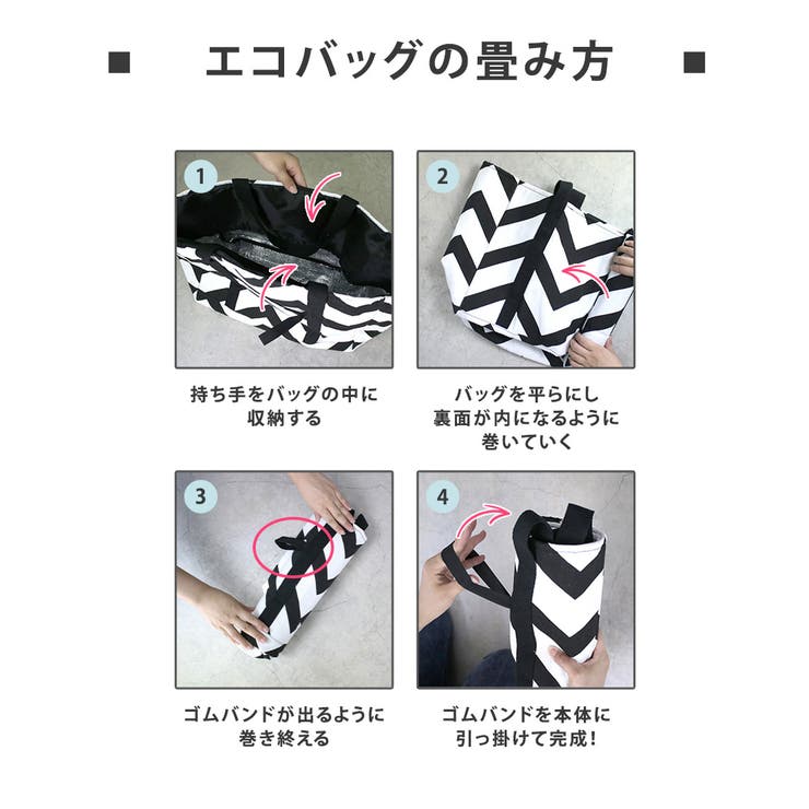 エコバッグ 折りたたみ コンパクト | teddyshop | 詳細画像36 