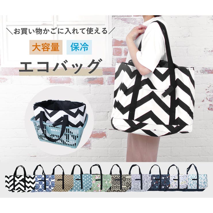 エコバッグ 折りたたみ コンパクト | teddyshop | 詳細画像24 