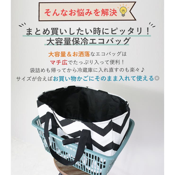 エコバッグ 折りたたみ コンパクト | teddyshop | 詳細画像26 