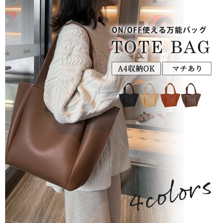 トートバッグ レディース 全4色[品番：TY000006751]｜teddyshop
