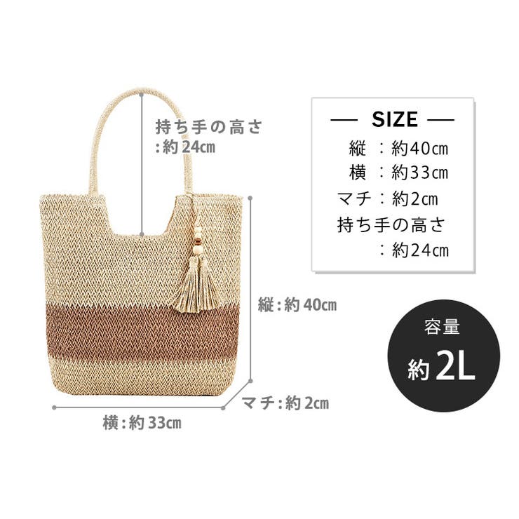 かごバッグ トートバッグ 大きめ[品番：TY000008041]｜teddyshop