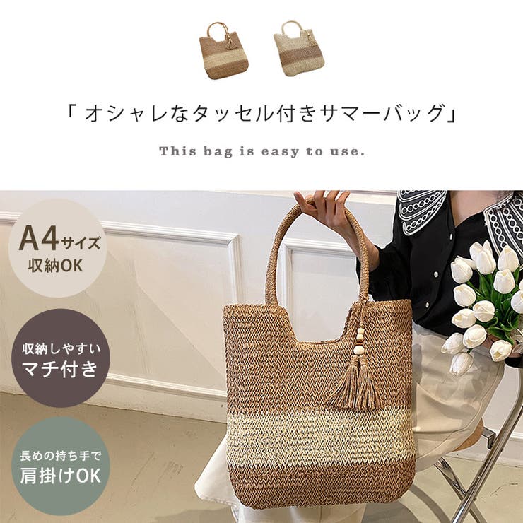 カーキの大きめかごトートバッグ かごバッグ トートバッグ 大きめ[品番：TY000008041]｜teddyshop