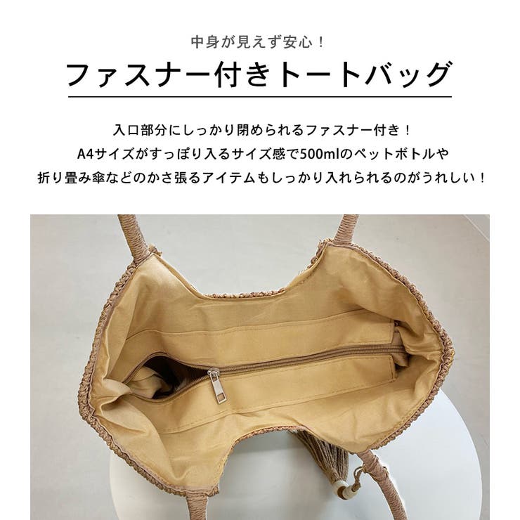 かごバッグ トートバッグ 大きめ[品番：TY000008041]｜teddyshop