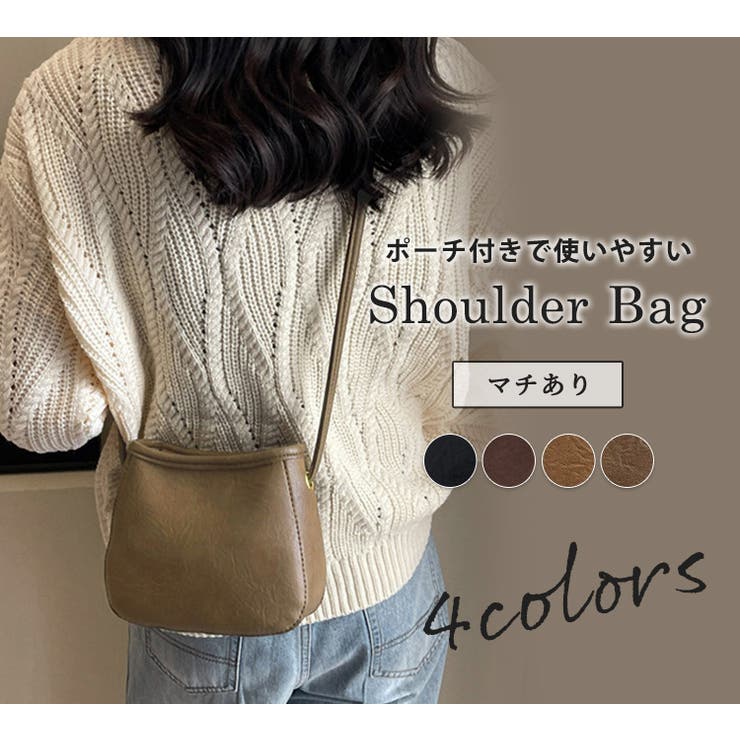 レディース ポーチ付き ショルダーバッグ[品番：TY000008758