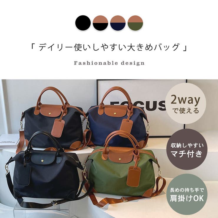 ボストンバッグ レディース 鞄 | teddyshop | 詳細画像3 