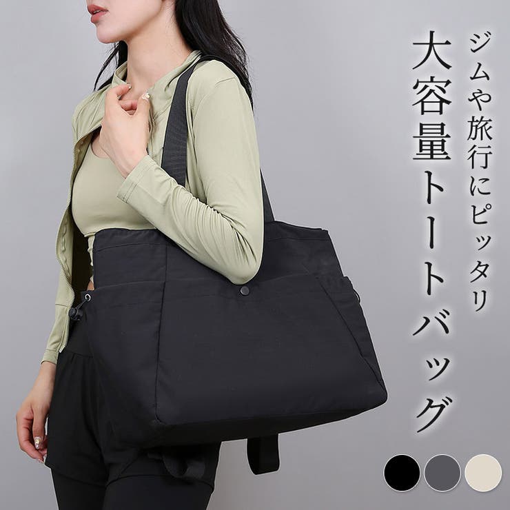 トートバッグ レディース 全3色[品番：TY000009250]｜teddyshop
