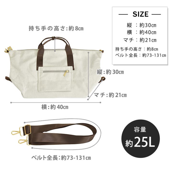 トラベルバッグ レディース 全4色 | teddyshop | 詳細画像29 