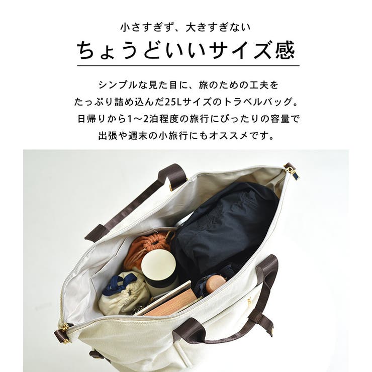 トラベルバッグ レディース 全4色 | teddyshop | 詳細画像4 