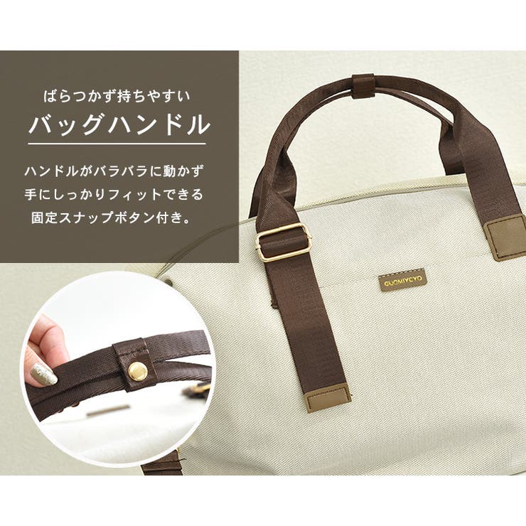 トラベルバッグ レディース 全4色 | teddyshop | 詳細画像7 