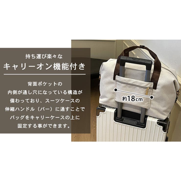 トラベルバッグ レディース 全4色 | teddyshop | 詳細画像9 