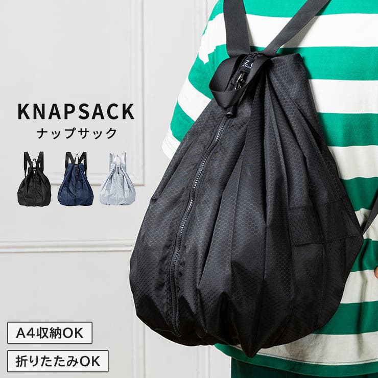 ナップサック スポーツバック 全3色 | teddyshop | 詳細画像1 