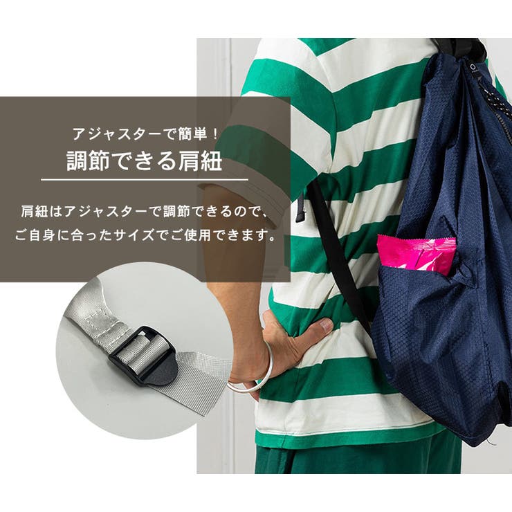 ナップサック スポーツバック 全3色 | teddyshop | 詳細画像6 