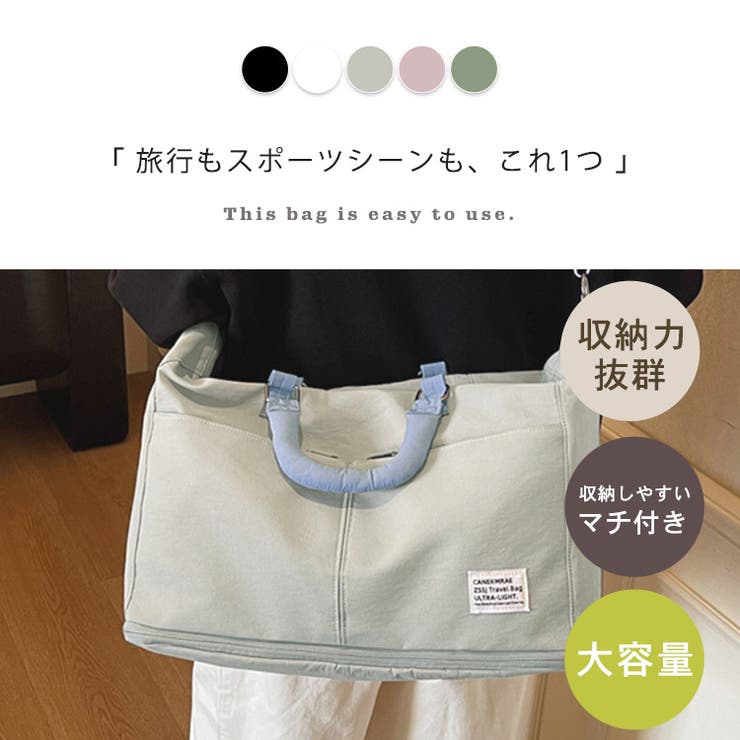 ボストンバッグ レディース メンズ | teddyshop | 詳細画像3 