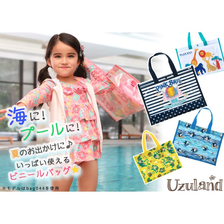 プールバッグ ビーチバッグ 女の子 品番 Ty Kids Teddy キッズ テディーショップ のキッズファッション通販 Shoplist ショップリスト