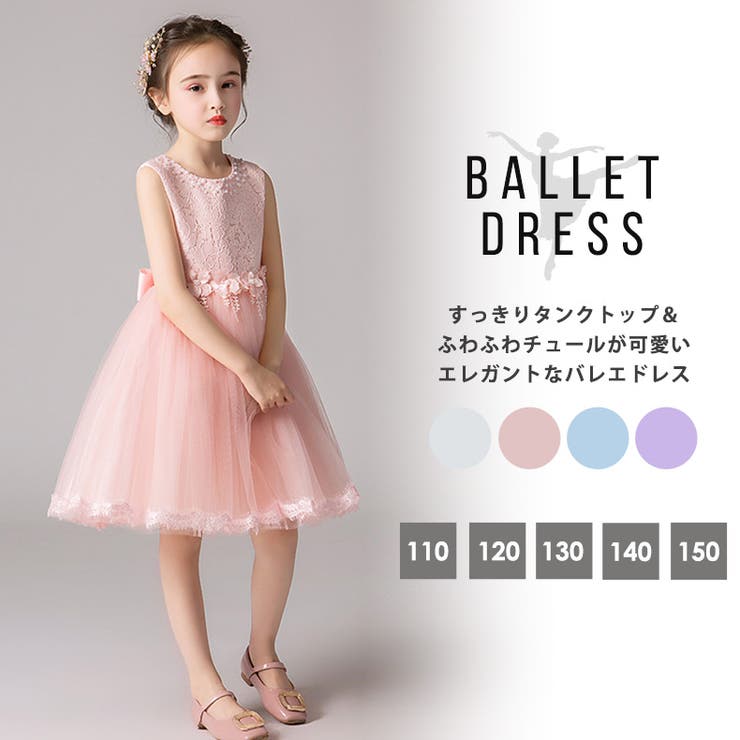 バーバリーキッズドレス size たのしい 120