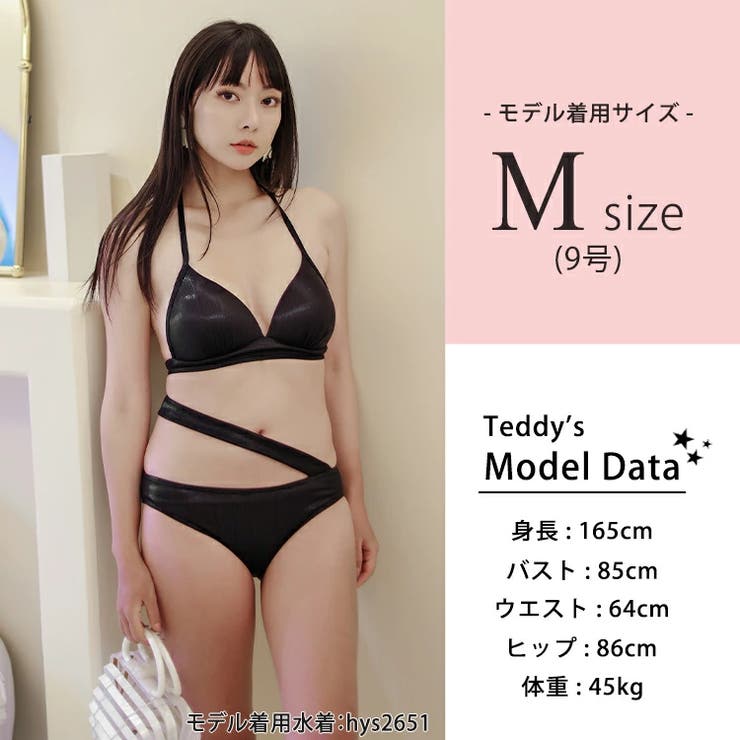 セクシー 水着 盛れる水着 | teddyshop | 詳細画像31 
