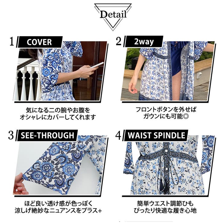 レディース 小花柄エキゾチックガウンワンピース[品番