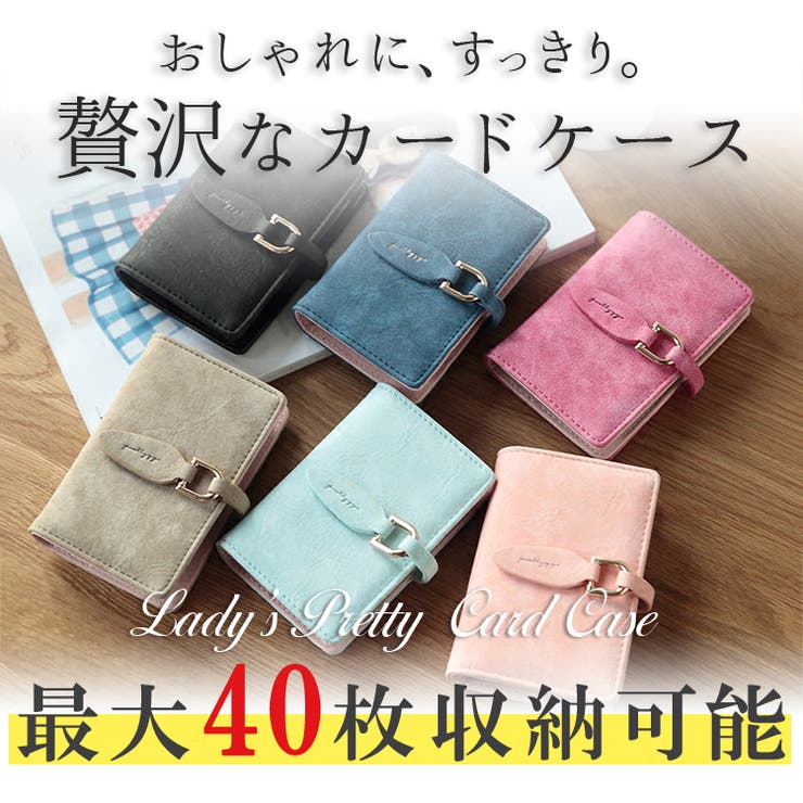 カードケース レディース 大容量 品番 Ty Teddyshop テディーショップ のレディースファッション通販 Shoplist ショップリスト