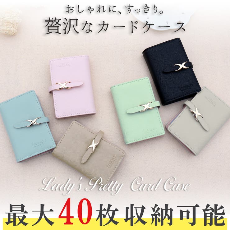 カードケース レディース 大容量 品番 Ty Teddyshop テディーショップ のレディースファッション通販 Shoplist ショップリスト カードケース レディース 大容量 品番 Ty Teddyshop テディーショップ のレディースファッション通販 Shoplist ショップリスト