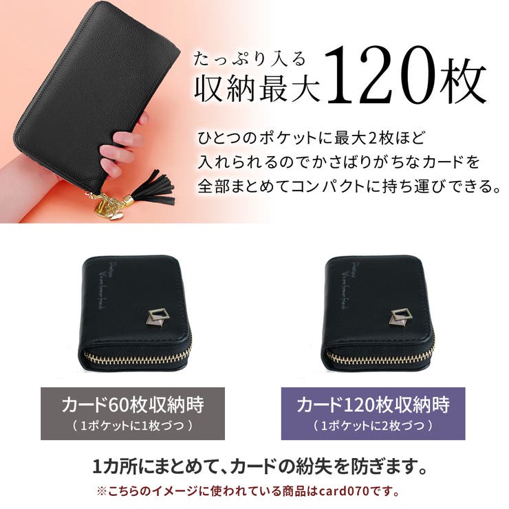 カードケースレディース本革おしゃれかわいい大容量最大60枚収納クリアポケット20ポケット黒クレジットカードポイントカードキャッシュカード買い物診察券保険証免許証マイナンバーカードプレゼントラウンドファスナー名刺入れハートタッセルチャーム