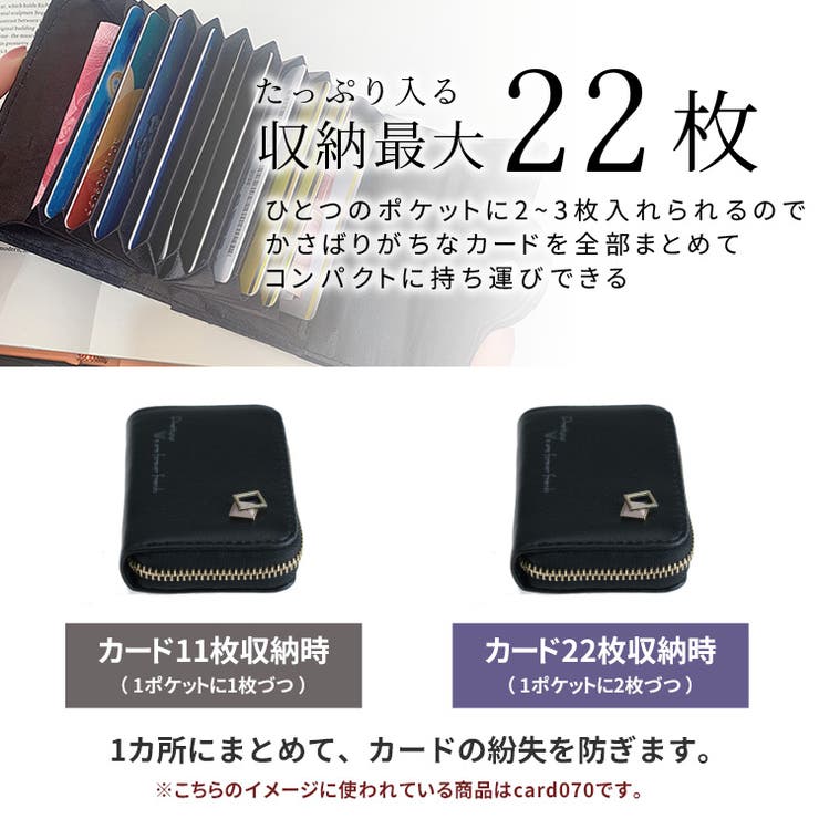 カードケース 大容量 千鳥柄 | teddyshop | 詳細画像33 