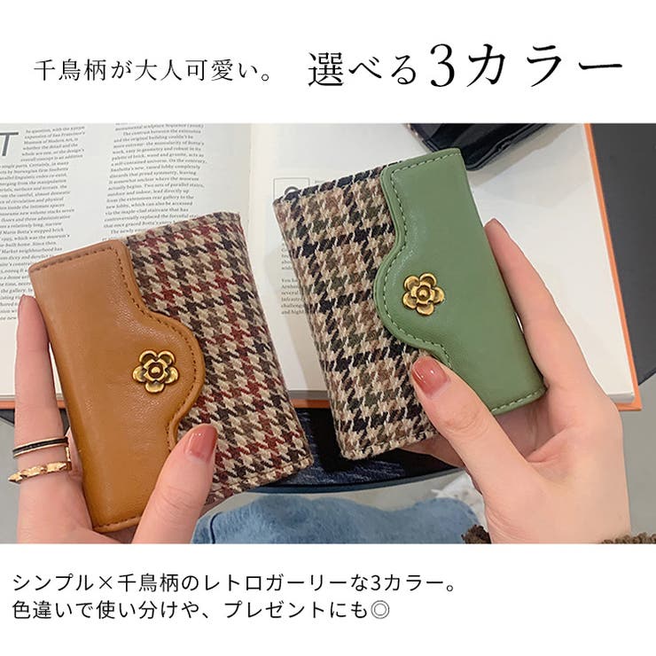 カードケース 大容量 千鳥柄 | teddyshop | 詳細画像35 