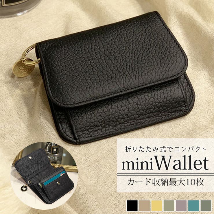 海外ブランド通販 公式サイト 財布 本革 ミニ[品番：TY000008176]｜teddyshop（テディー 小物
