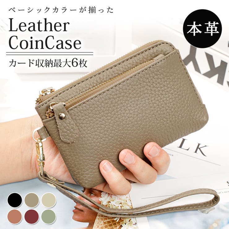 genuine leather コインケース - 小物