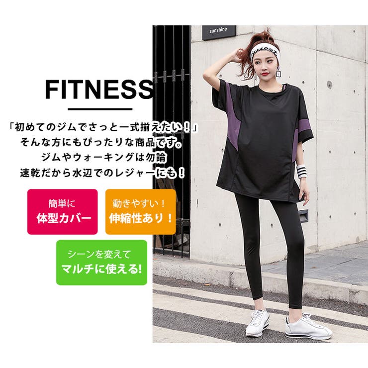 ヨガウェア 上下セット セットアップ[品番：TY000007286